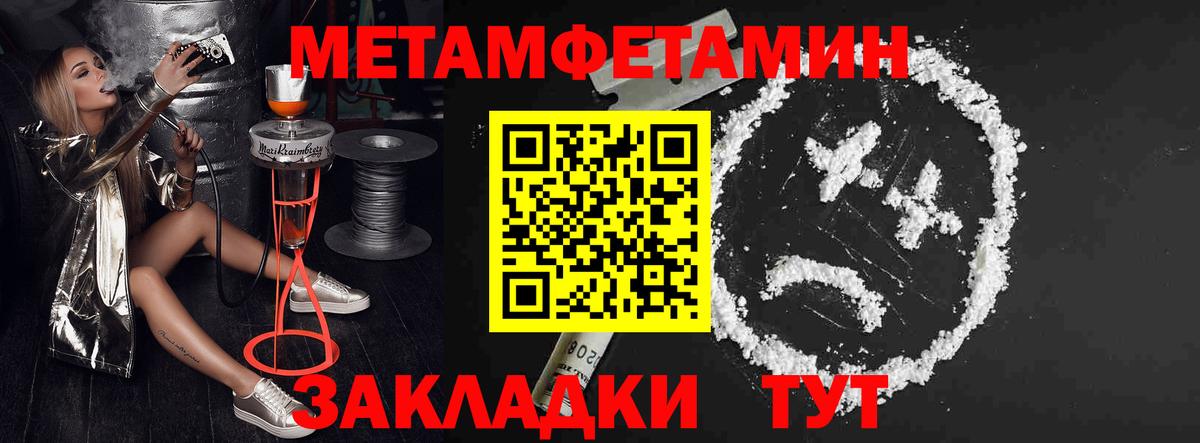АМФ  Амфетамин  Борисоглебск  Amphetamine Розовый  Вход с VPN 