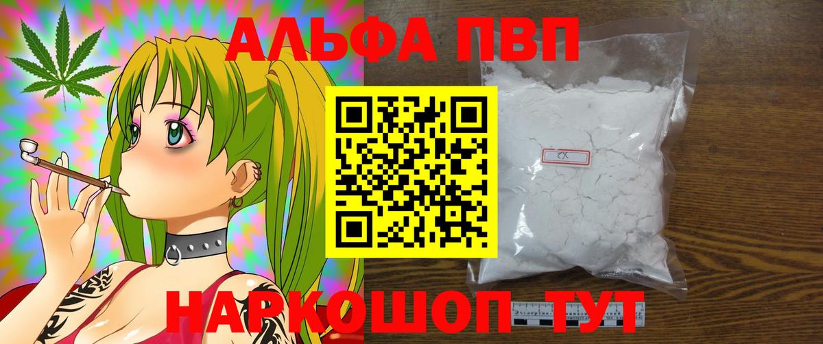 Alfa_PVP СК Борисоглебск