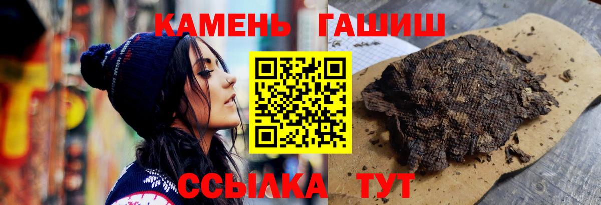 цена   ГАШИШ ice o lator  Вход с VPN  ГАШИШ  Гашиш ice o lator  Борисоглебск 