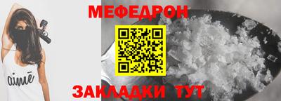винт Шебекино