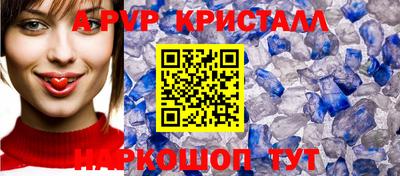 марки nbome Шелехов