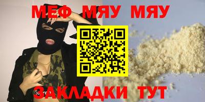 марки nbome Шелехов