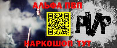 марки nbome Шелехов