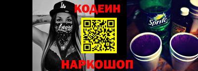 винт Шебекино