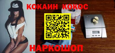 винт Шебекино