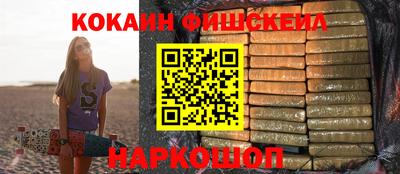 марки nbome Шелехов