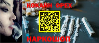 марки nbome Шелехов