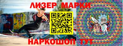 винт Шебекино