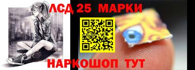 марки nbome Шелехов