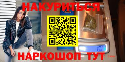 винт Шебекино