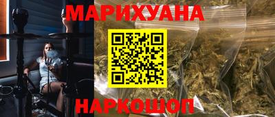 марки nbome Шелехов