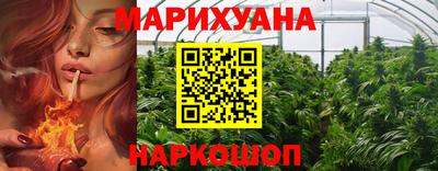 марки nbome Шелехов