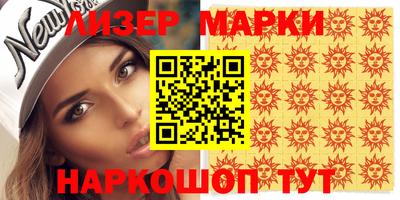 винт Шебекино
