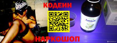 винт Шебекино