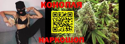 винт Шебекино