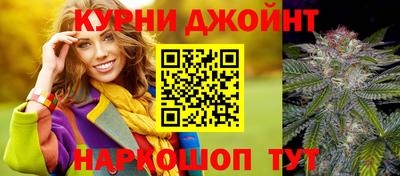 марки nbome Шелехов