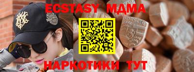 индика Шахты