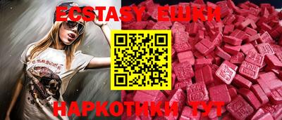 винт Шебекино