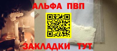 винт Шебекино