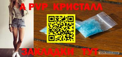 винт Шебекино