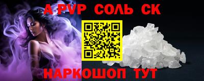 индика Шахты