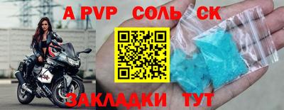 индика Шахты