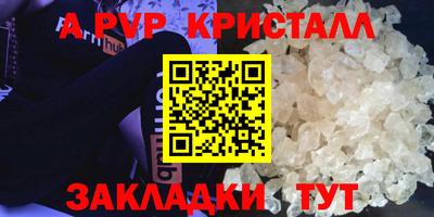марки nbome Шелехов