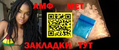 винт Шебекино