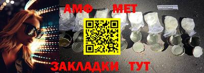марки nbome Шелехов
