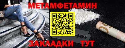 винт Шебекино