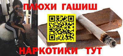 марки nbome Шелехов