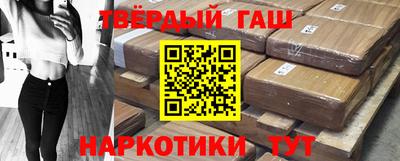 марки nbome Шелехов