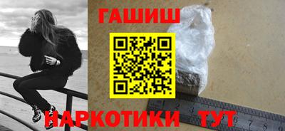 винт Шебекино