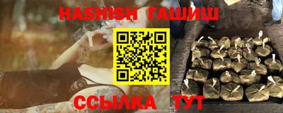 марки nbome Шелехов