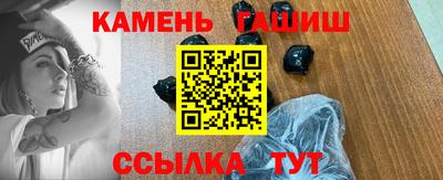 марки nbome Шелехов