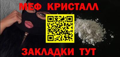 индика Шахты