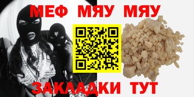 винт Шебекино