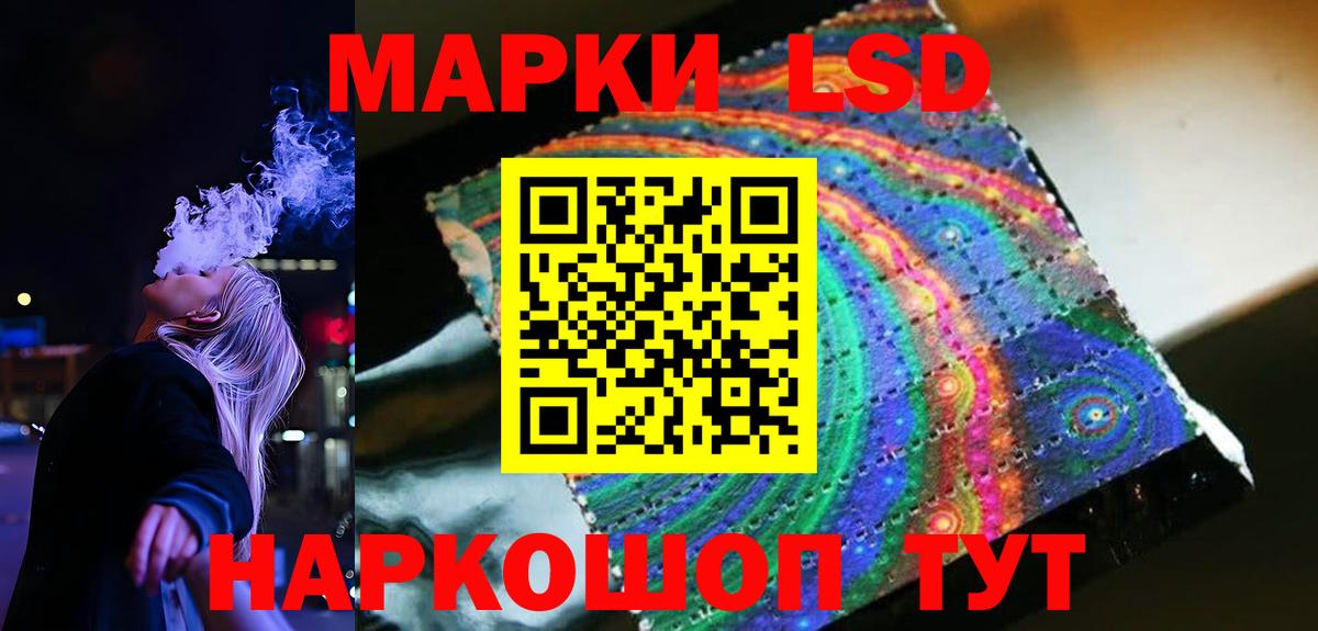ЛСД экстази  ЛСД экстази кислота  ЛСД экстази кислота  Вход с VPN  Борисоглебск 