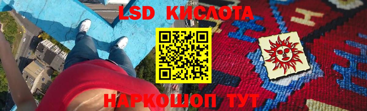 ЛСД экстази ecstasy Борисоглебск