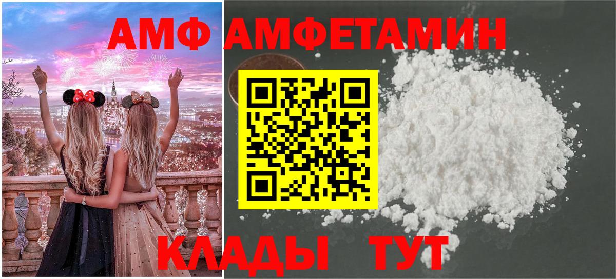 Борисоглебск  МЕТАМФЕТАМИН Декстрометамфетамин 99.9%  Вход с VPN  МЕТАМФЕТАМИН Декстрометамфетамин 99.9% 