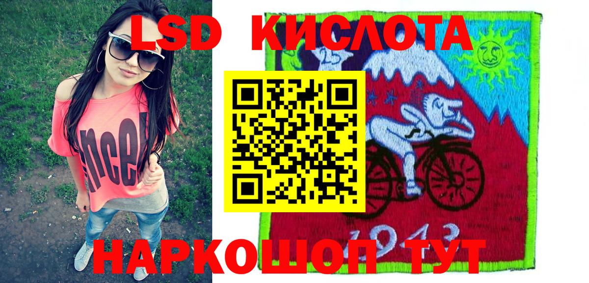 сколько стоит  Вход с VPN  Борисоглебск  Марки N-bome 1,5мг 